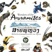 Wonders of the Annamites