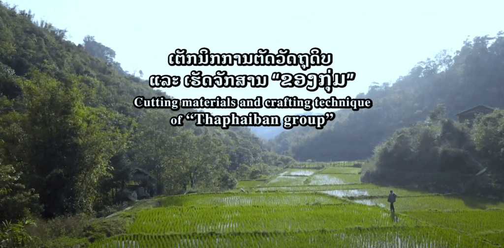 Three New Videos Released Showcasing Community Resilience and Biodiversity Conservation in Nakai District, Lao PDR